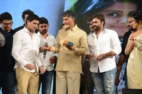 Rowdy Fellow Movie Songs Release